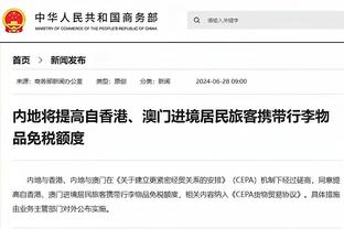 开云官网查询截图3